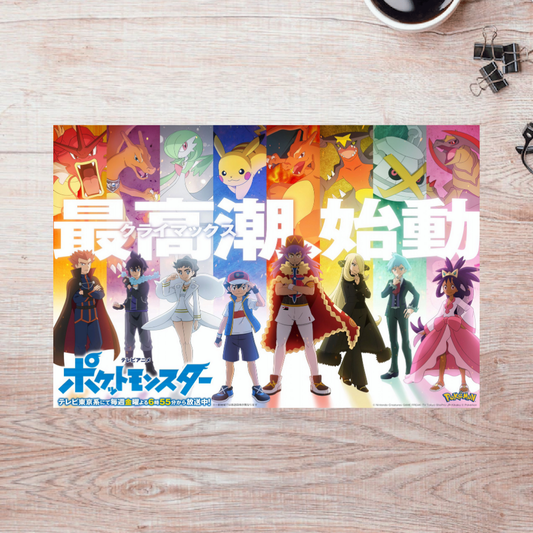 Rompecabezas Pers.Pokemon  C:31.15 Puzzles Peru